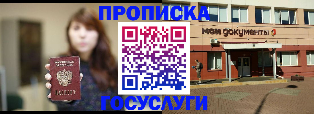 форма № 3 свидетельство о регистрации в Туле