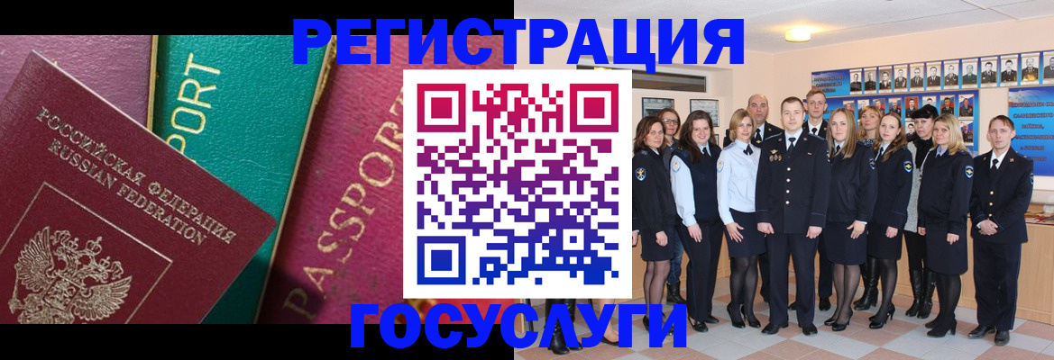 временная регистрация надежно в Туле