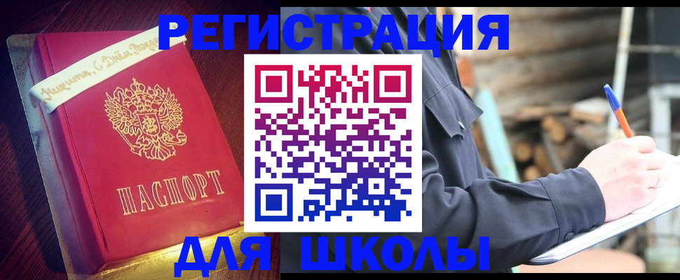 регистрация для дет. сада в Туле
